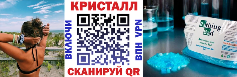 купить закладку  Зверево  АМФ Розовый 