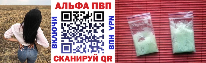 Alpha-PVP мука  Зверево 