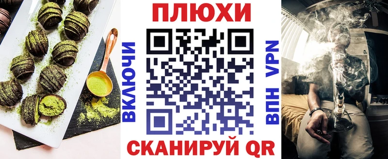 Cannafood марихуана  mega ТОР  Зверево 