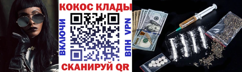 COCAIN 98%  сколько стоит  Зверево 