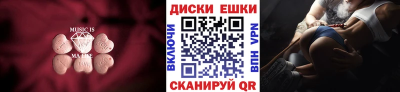 Экстази бентли  дарнет шоп  Зверево 