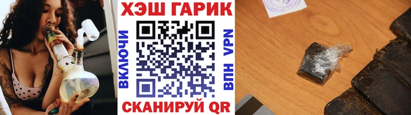 ГАШ убойный  Зверево 