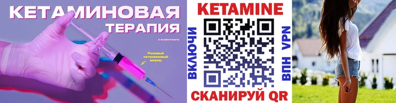 Кетамин ketamine  дарнет шоп  Зверево 