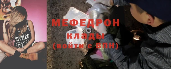 синтетический гашиш Вязьма
