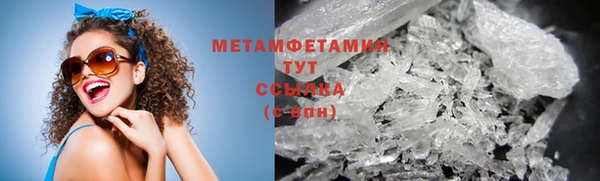 MDMA Верхний Тагил