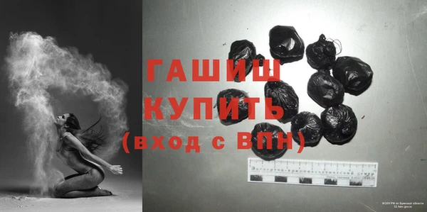 синтетический гашиш Вязьма