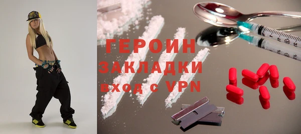 синтетический гашиш Вязьма