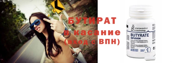 MDMA Верхний Тагил