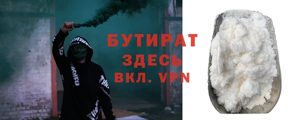 MDMA Верхний Тагил