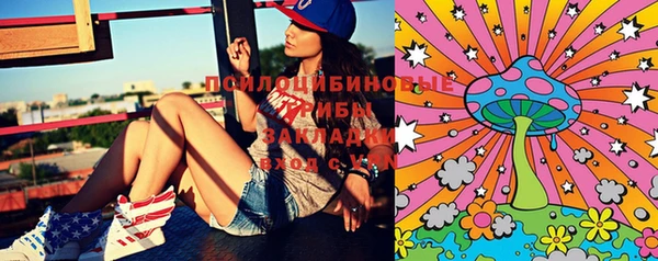 синтетический гашиш Вязьма