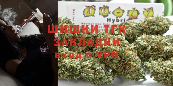 синтетический гашиш Вязьма