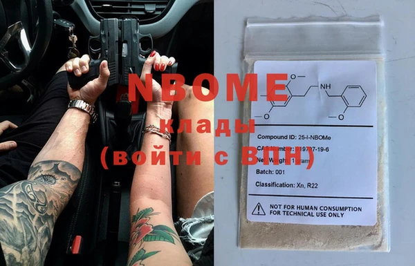 синтетический гашиш Вязьма