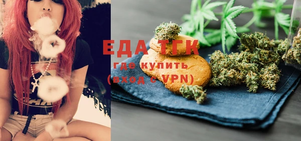 дистиллят марихуана Вязники
