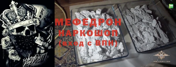 MDMA Верхний Тагил
