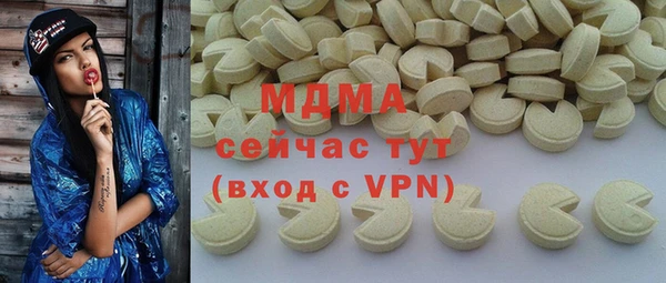 синтетический гашиш Вязьма