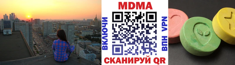 МДМА кристаллы  мега ссылка  Зверево  как найти закладки 