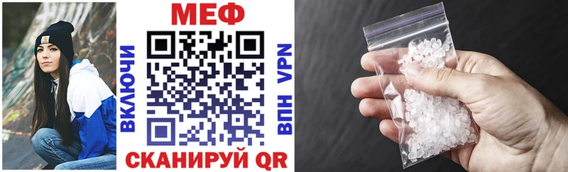 Мефедрон mephedrone  закладки  Зверево 