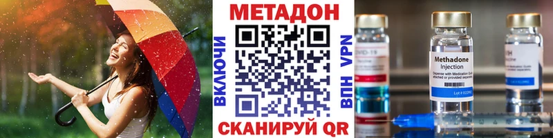 сайты даркнета Telegram  Зверево  Метадон methadone  MEGA маркетплейс 